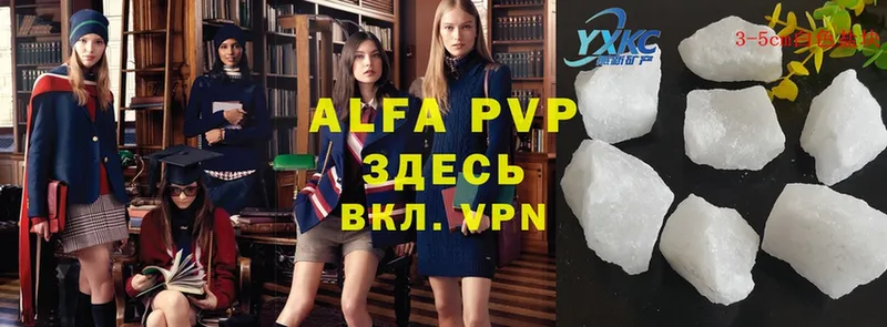 Alpha-PVP СК КРИС  Опочка 