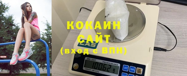 первитин Волоколамск